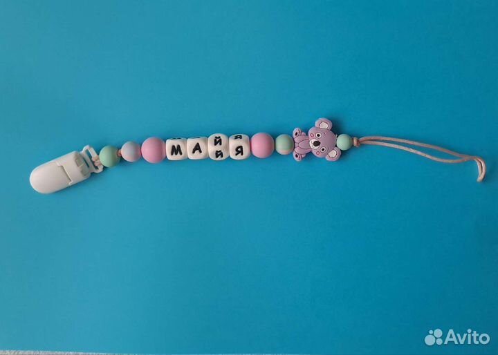 Именной держатель для соски майя