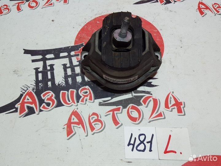 Подушка двигателя BMW 525i E61 N52 B25 2006