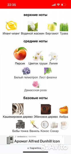 Духи женские Andromeda Teziano Terenzi