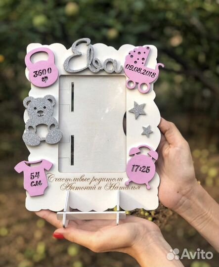 Фоторамка детская с метрикой, выписка, новорожденн