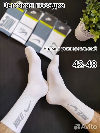 Мужские носки nike