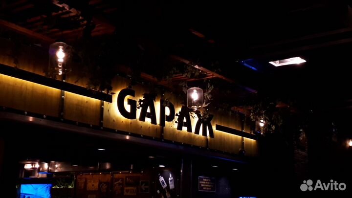 Гардеробщик в ресторан