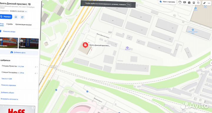 Утеплитель для стен RockWool