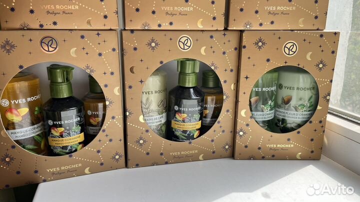 Наборы подарочные от ив роше новые