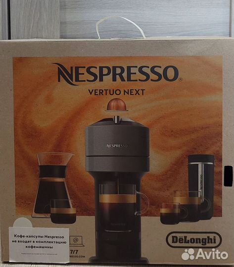 Кофемашина delonghi nespresso vertuo next