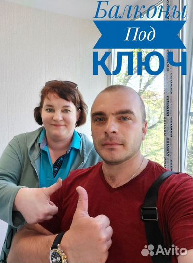 Остекление коттеджей