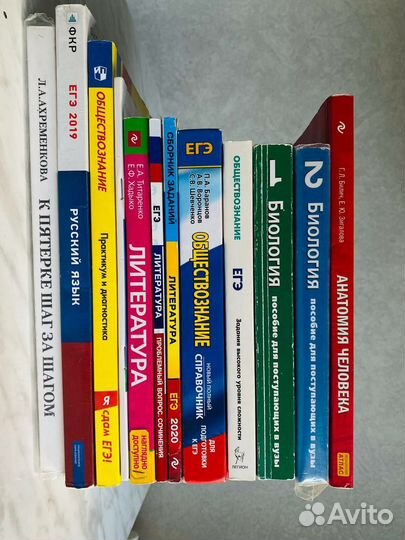 Учебные пособия для егэ