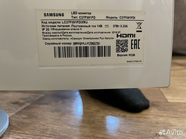 Монитор samsung 27 изогнутый