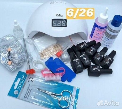 Набор для маникюра для шеллака 13 предметов