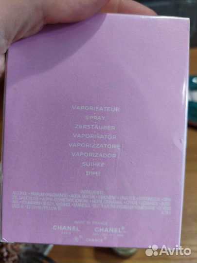 Духи оригинал парфюм chanel chance eau vive