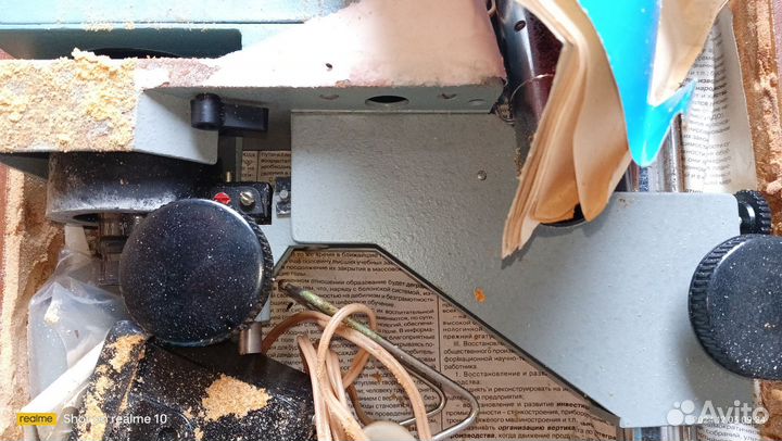 Фотоувеличитель СССР