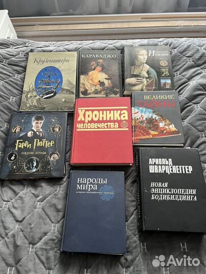 Книги подарочные издания разные