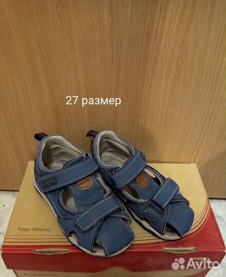 Детская обувь для мальчика