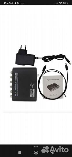 Декодер преобразователь из цыфры в аналог 5.1