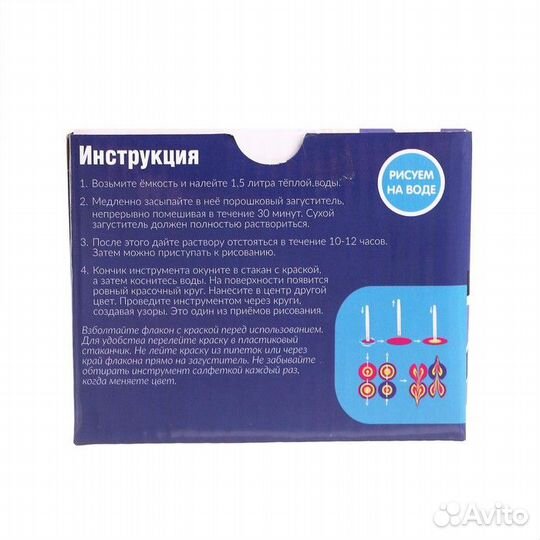 2 шт. Рисование на воде эбру 'Создай свою кружку'