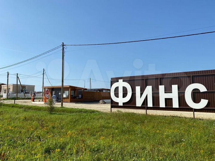 Участок 8,2 сот. (СНТ, ДНП)