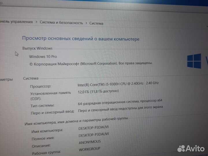 Игровой ноутбук rtx 2060