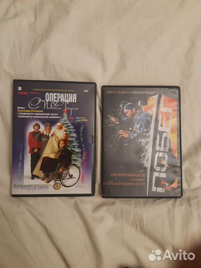 Фильмы на dvd дисках