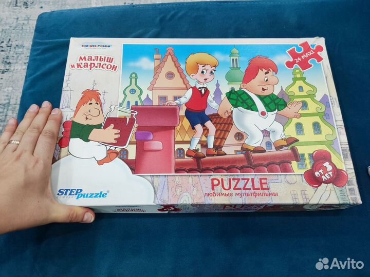 Пазл большой 