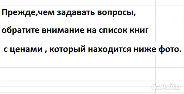Разные интересные книги.Список обновлён