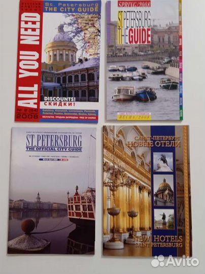 Путеводители Санкт-Петербург, кмв, Манчж