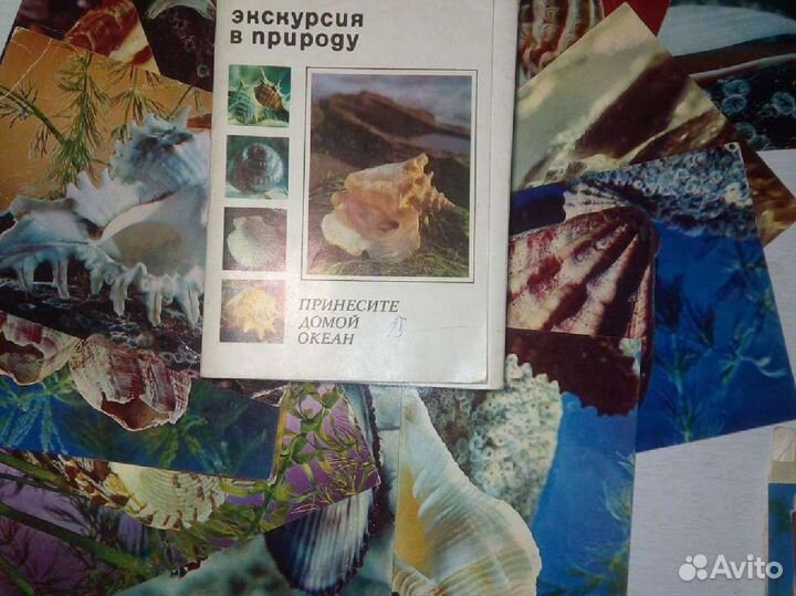 Наборы открыток СССР