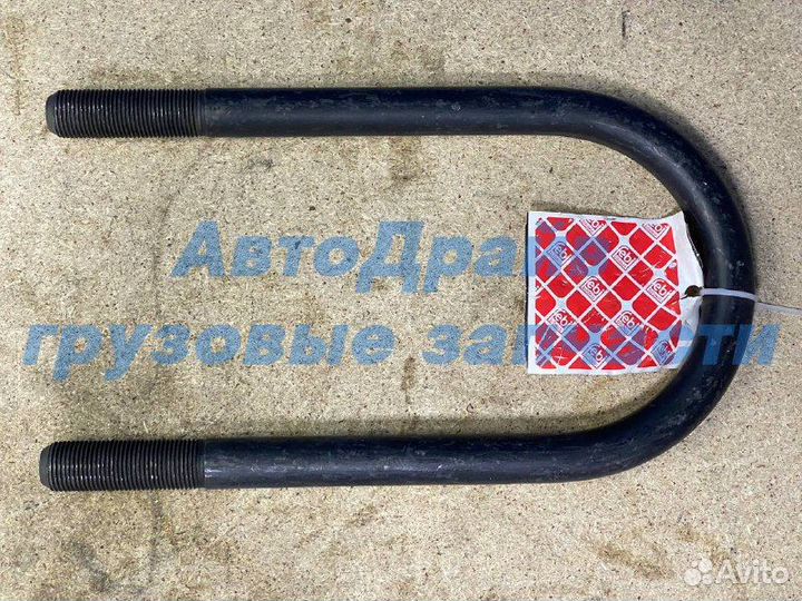 Стремянка SAF рессоры 321х170,M24х2 мм