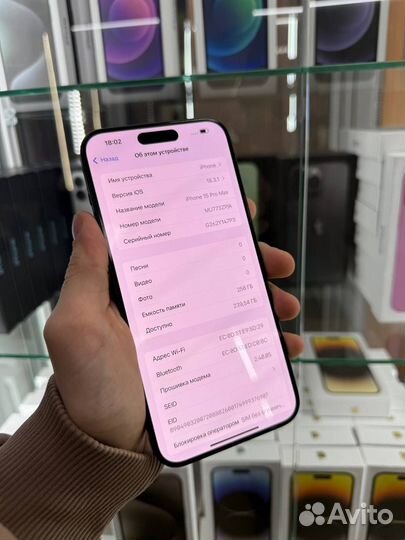 iPhone 15 Pro, 256 ГБ