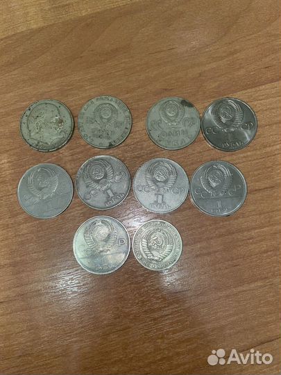 Юбилейные рубли СССР