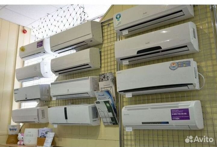 Кондиционер с установкой
