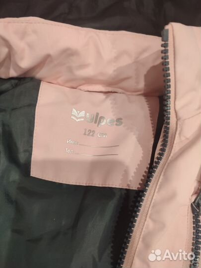 Комбинезон демисезонный для девочки 122