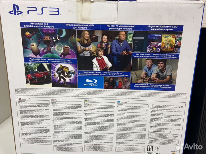 Playstation 3 Super Slim