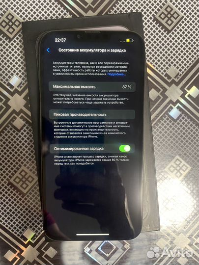 iPhone 13 Pro Max, 256 ГБ