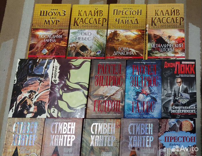 Мистика, ужасы редкие книги часть 2