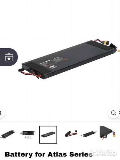 Аккумулятор Exway atlas 2023 -30 +50C