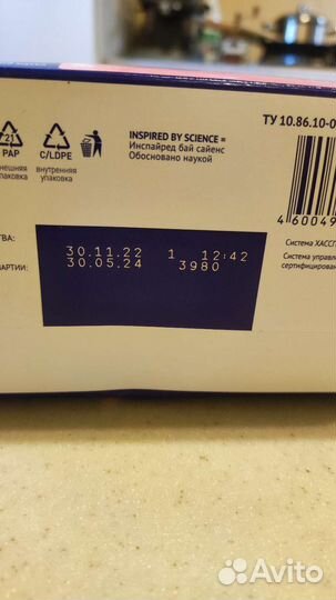 Детская молочная смесь Nutrilak premium 2