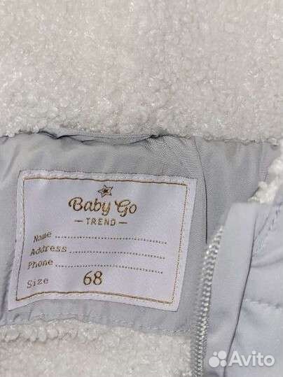 Комбинезон утепленный 68