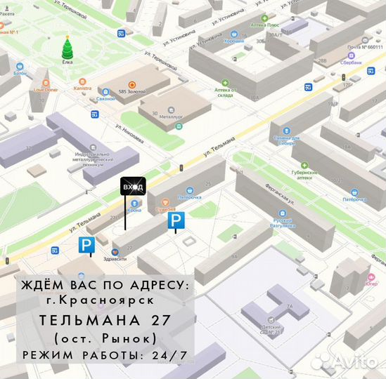 Автокомпрессор