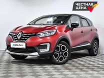 Renault Kaptur 1.3 CVT, 2021, 84 194 км, с пробегом, цена 1 749 000 руб.