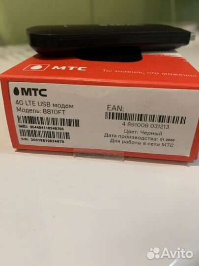 Usb модем 4g МТС