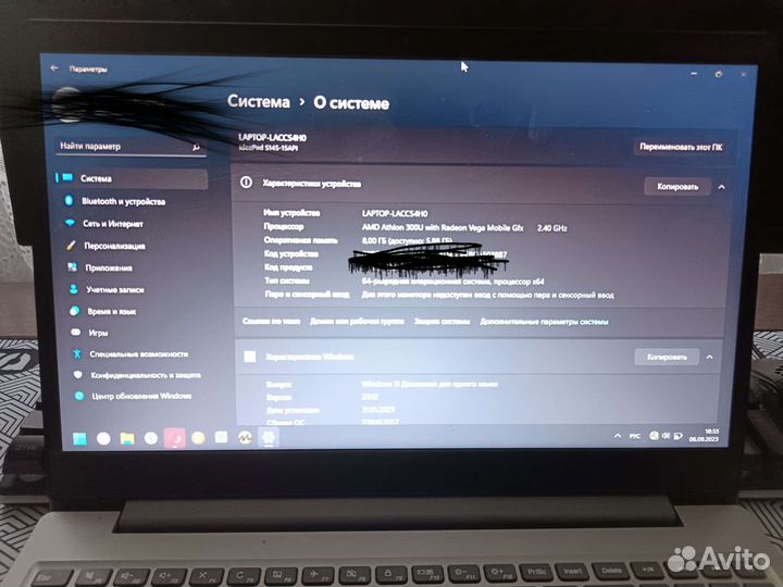 Lenovo