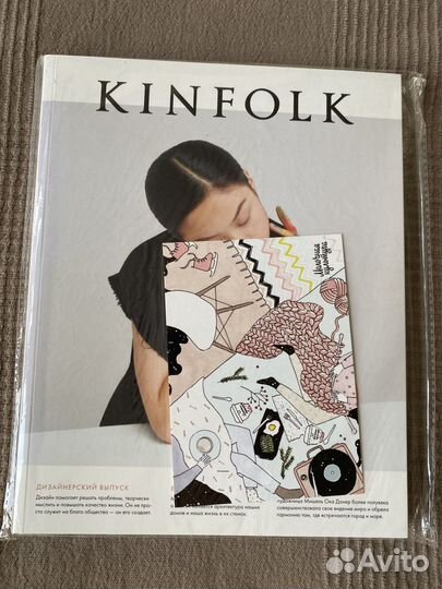 Журналы Kinfolk