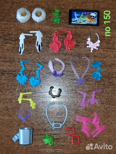 Monster High одежда, обувь, всякая мелочь