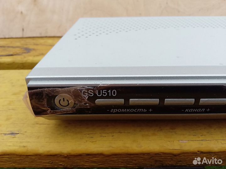 Ресивер GS U510 триколор