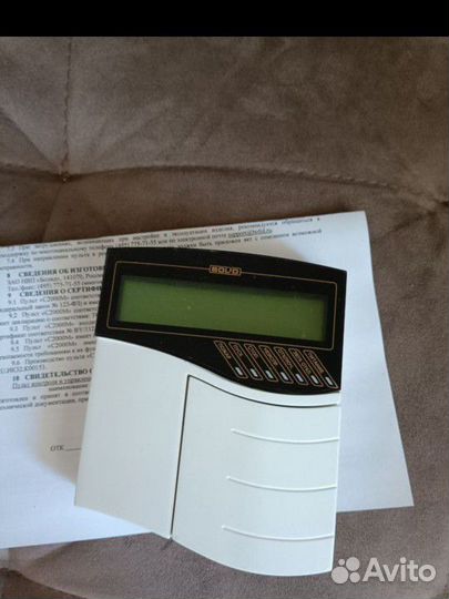 С2000М бу 2020-2021г с паспортом