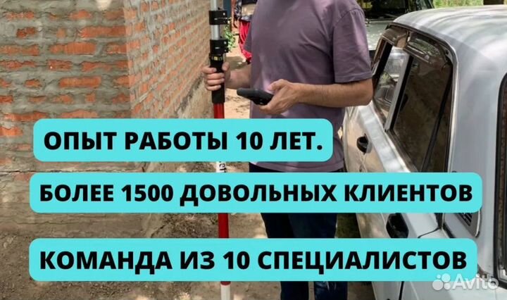 Кадастровый инженер, Межевание, Технический план