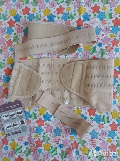 Бандаж до и послеродовой