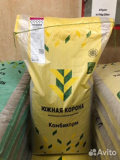 Комбикорма с доставкой