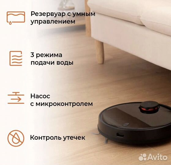 Робот пылесос моющий Xiomi