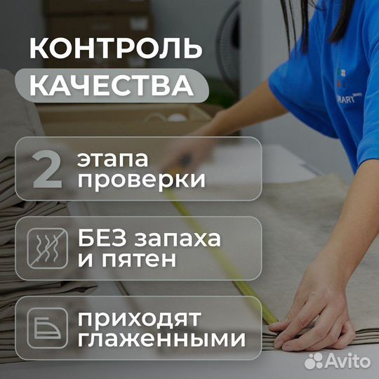 Шторы канвас 2 шт., 200х270, жемчужный